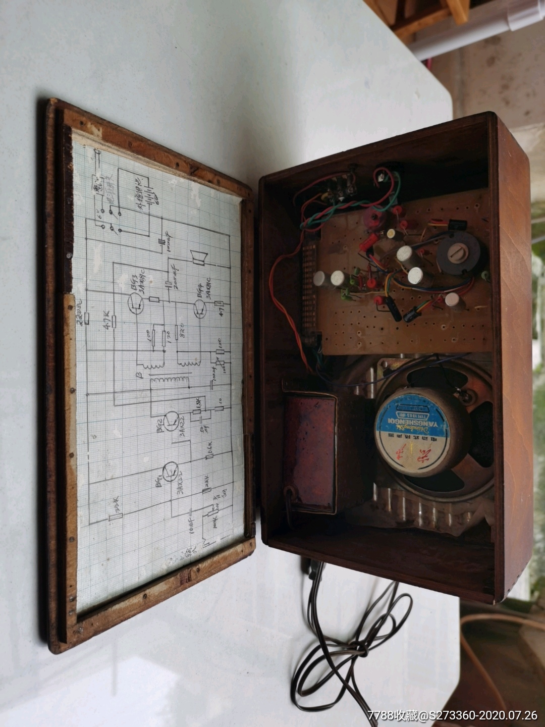 文革老物件老式半导体收音机
