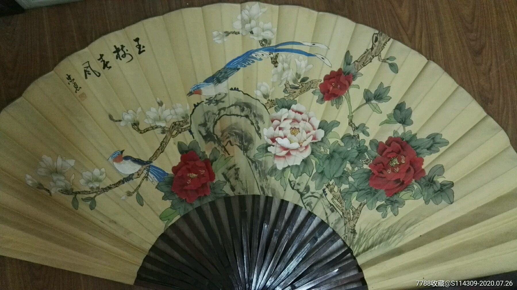 老画家李忠恩花鸟画_7788书画网