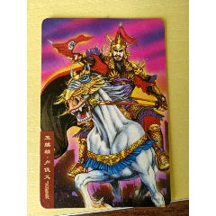 小浣熊水浒玉麒麟卢俊义