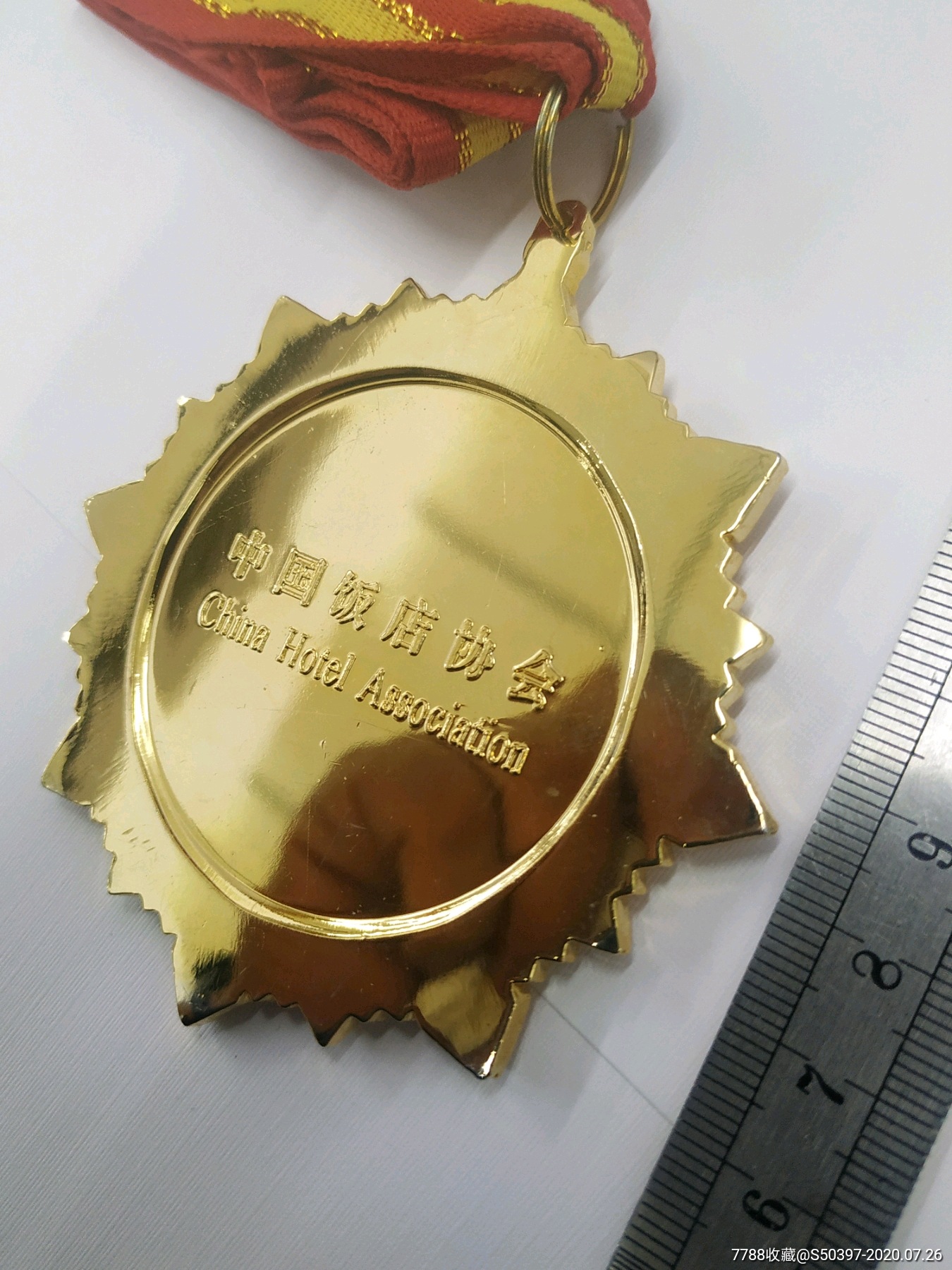 中国烹饪名师【中国饭店协会】