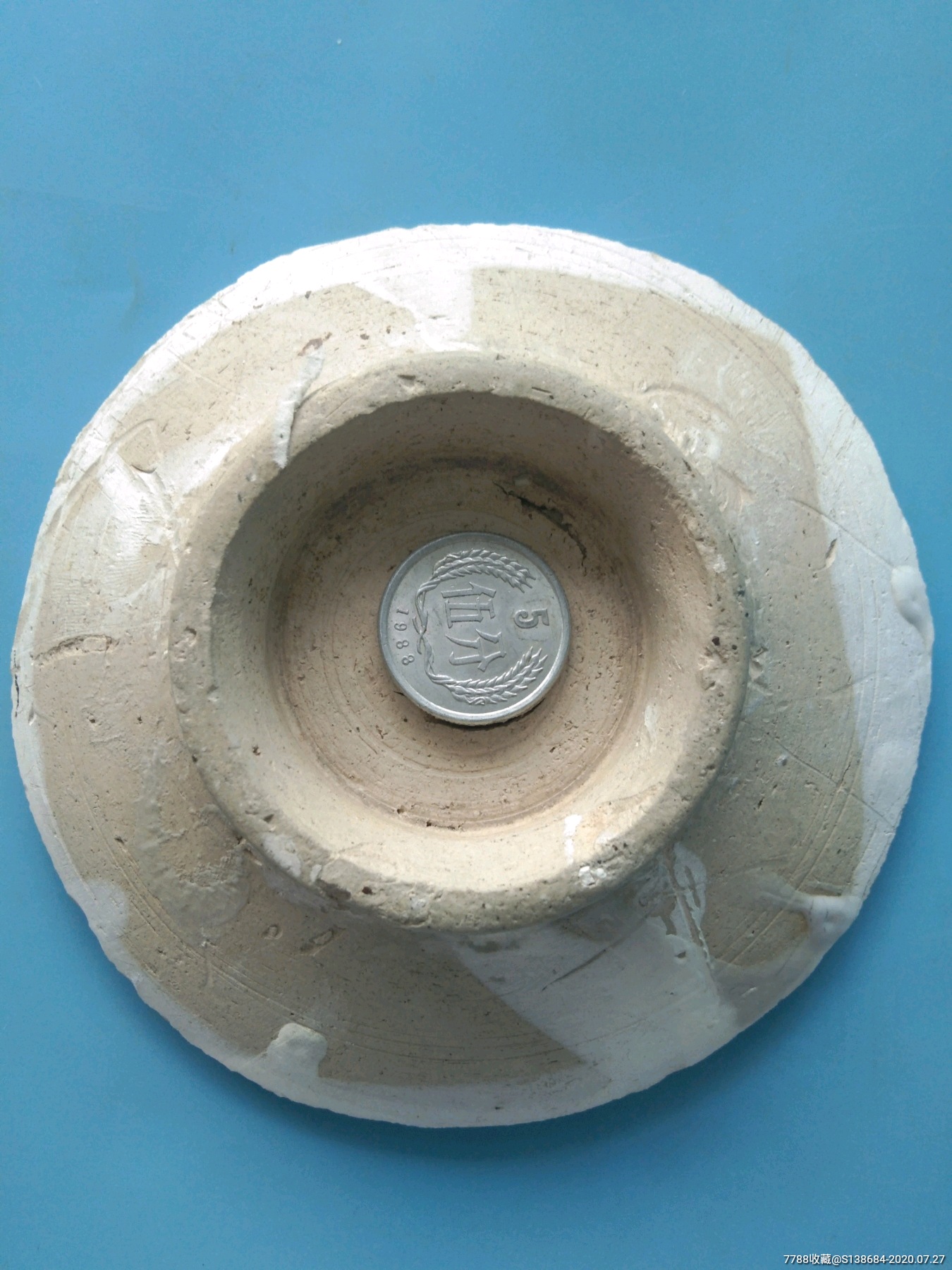 宋代磁州窑雕刻花卉堆白大碗底