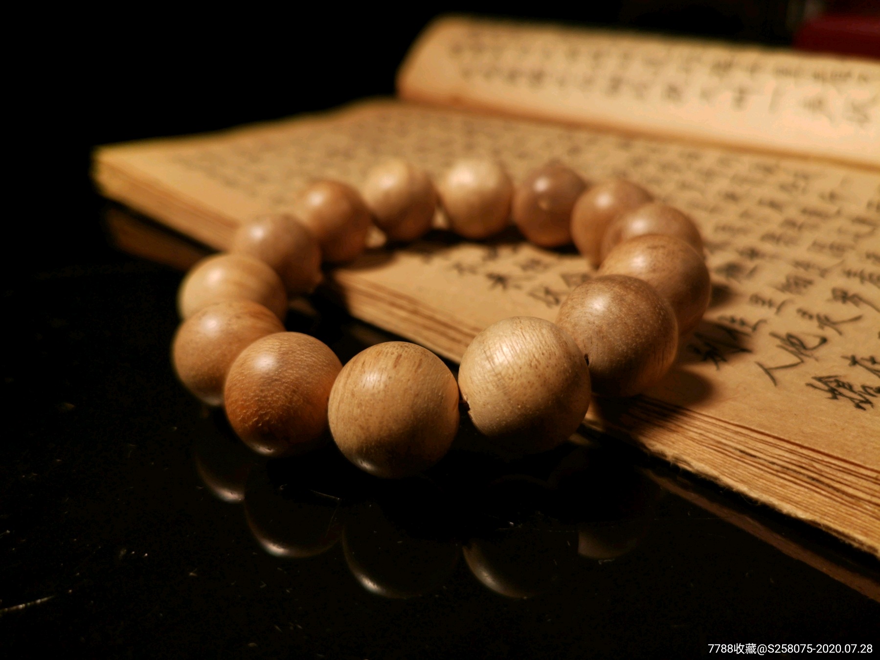 苏门答腊沉香手串