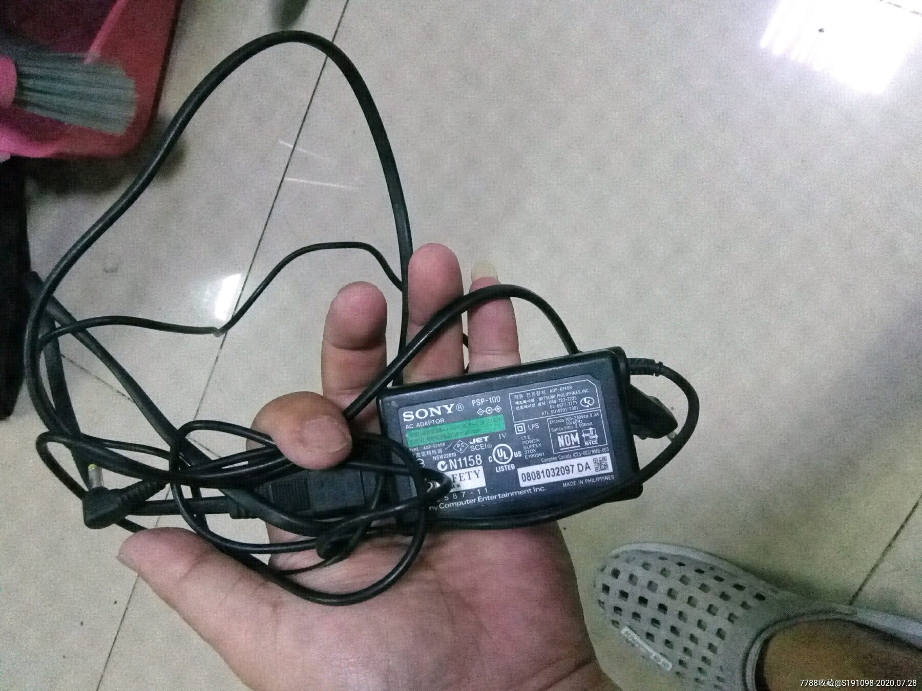 索尼psp电源线,电源适配器