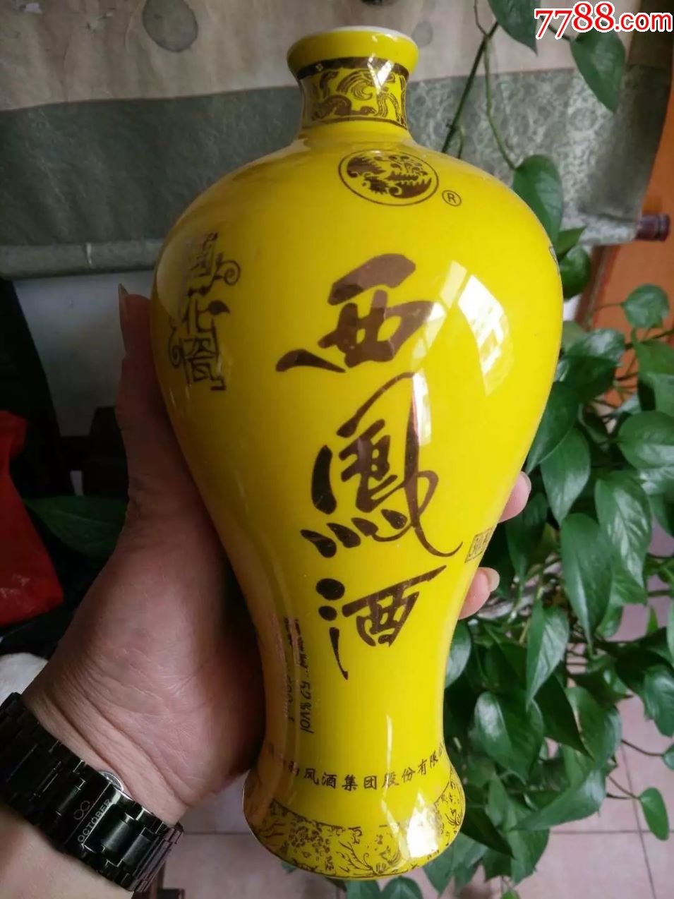 白酒瓶--国花瓷西凤酒酒瓶