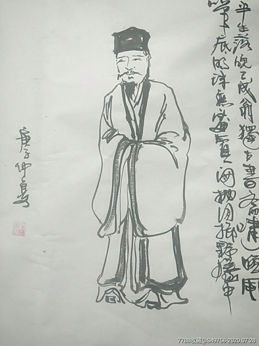半生落魄已成翁徐渭