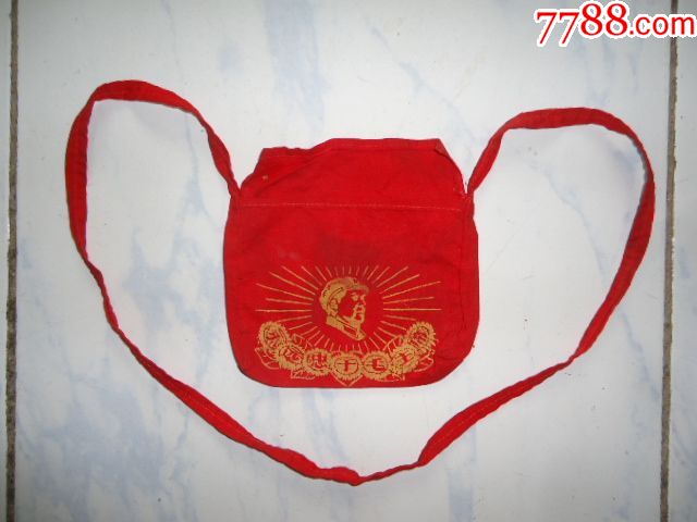 文革红宝书布包