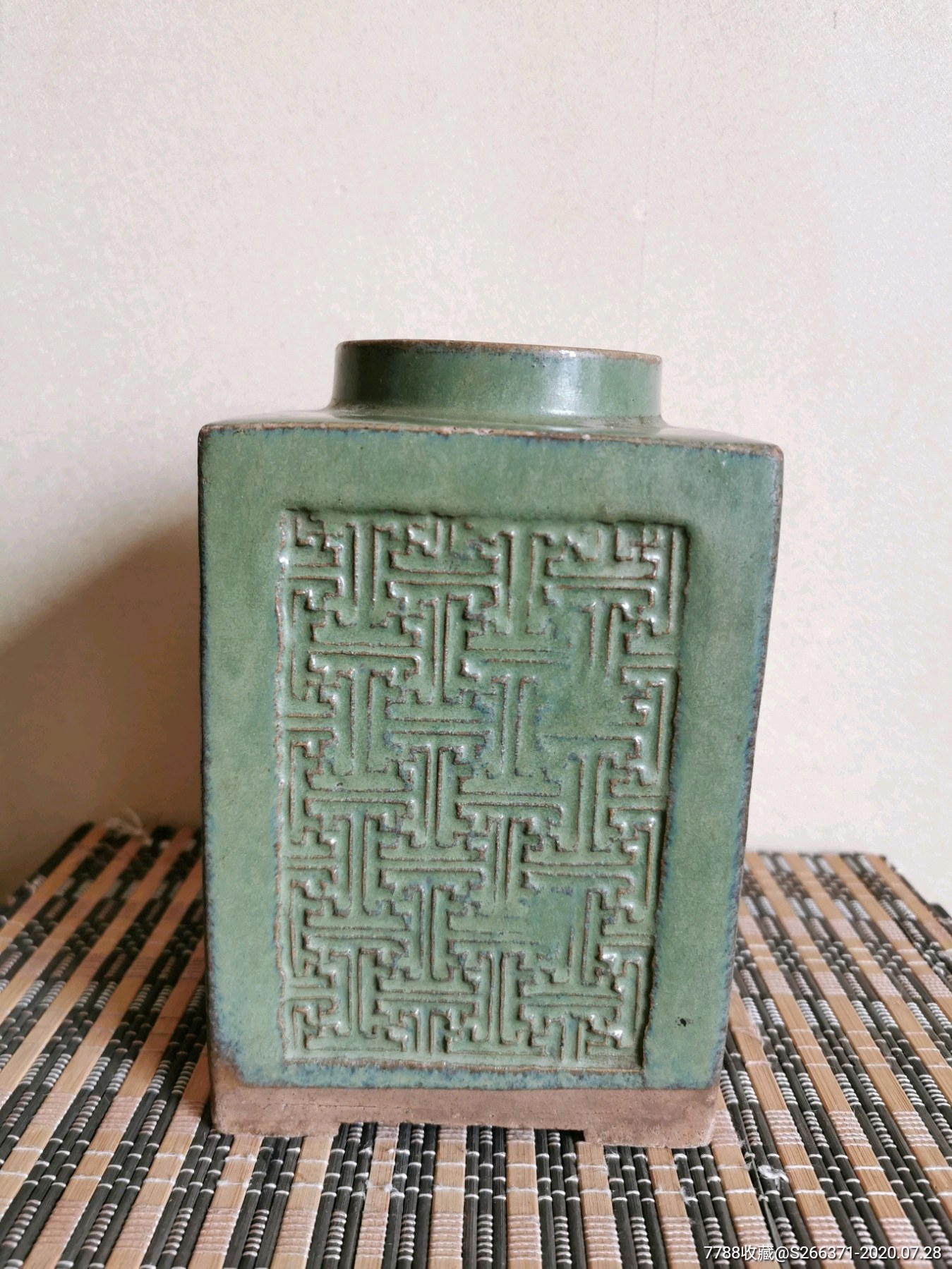 "万字纹"方形茶叶罐