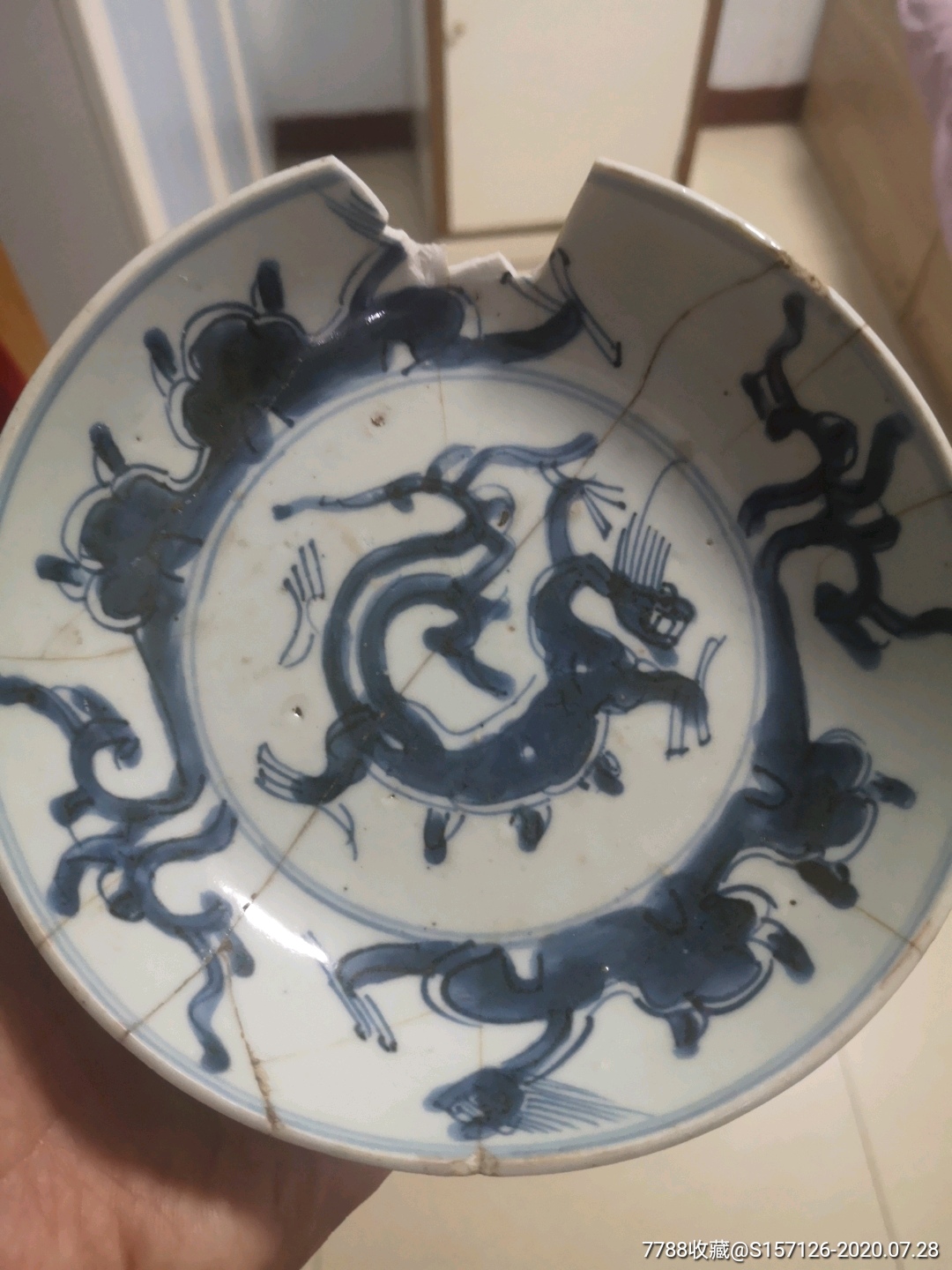 明代三爪赤龙纹赏盘