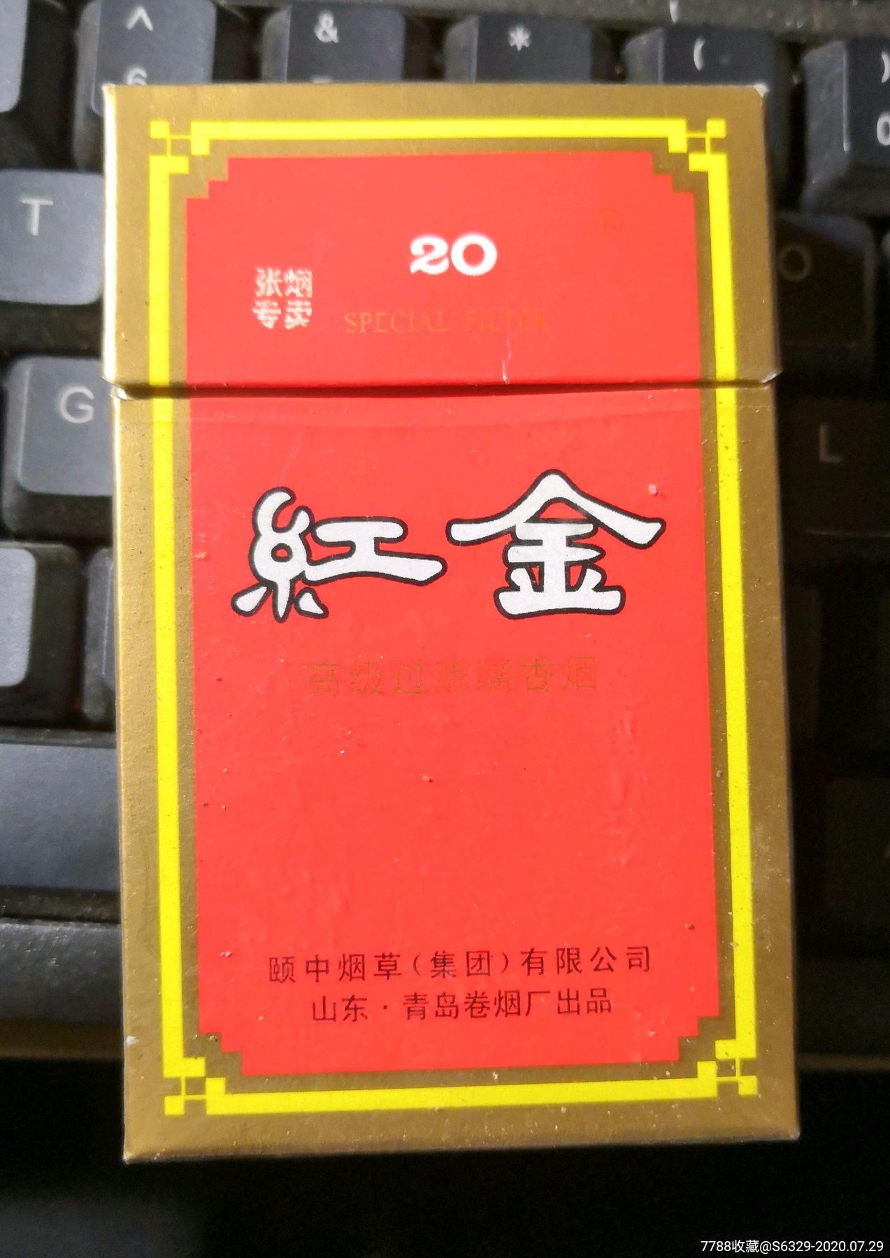 《红金》-价格:1元-au23798959-烟标/烟盒 -加价-7788收藏__收藏热线
