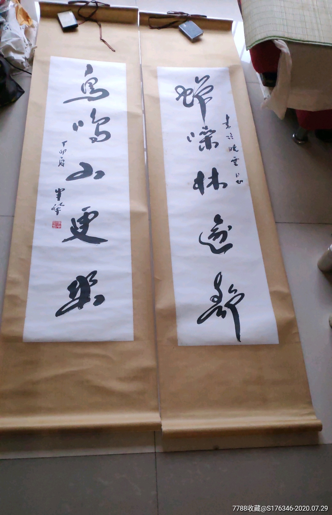 李半黎书法对联保真单张长134宽33