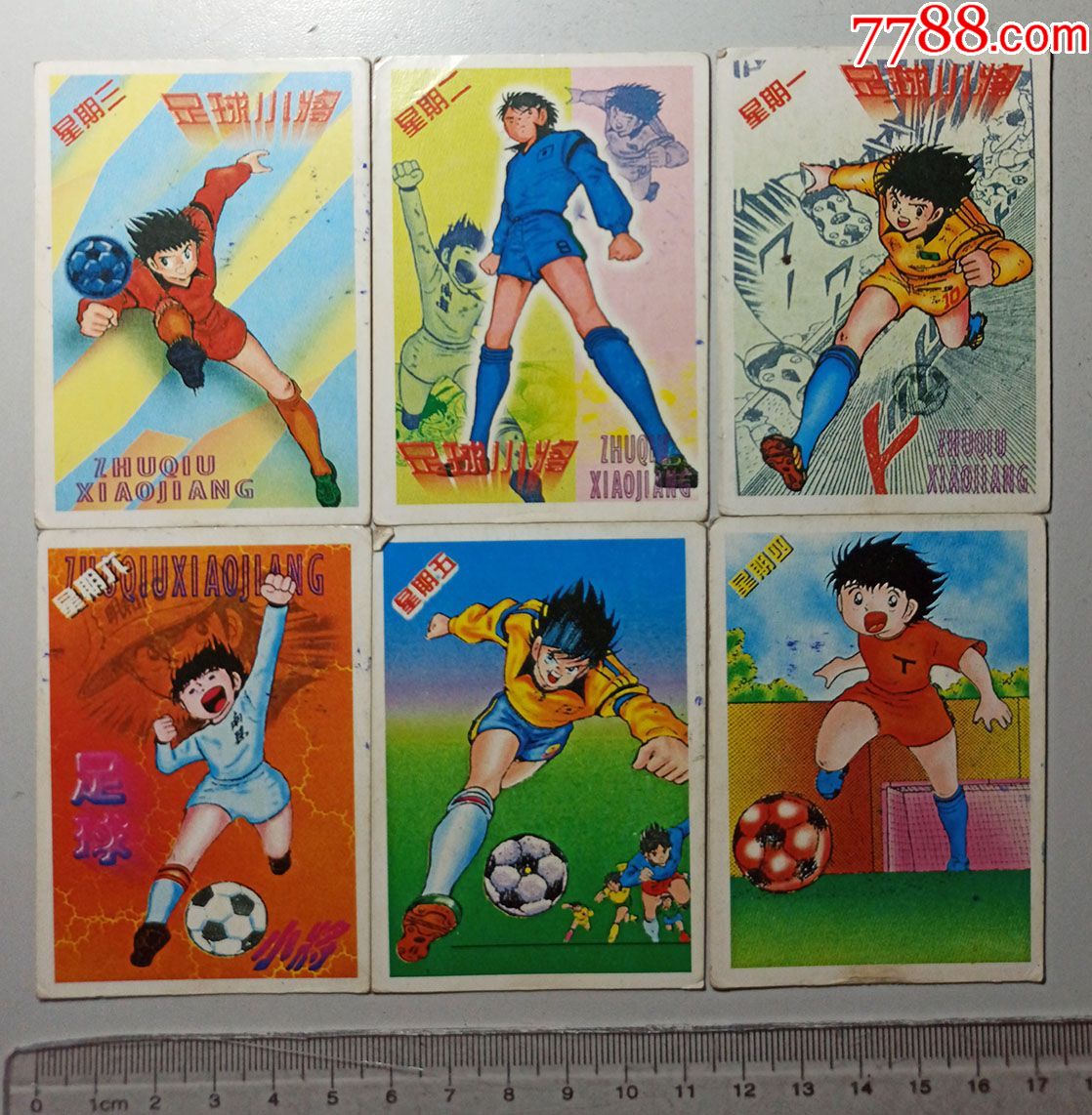 早期足球小将星期一至星期六学*卡六张-价格:5元-au23803167-动漫卡片