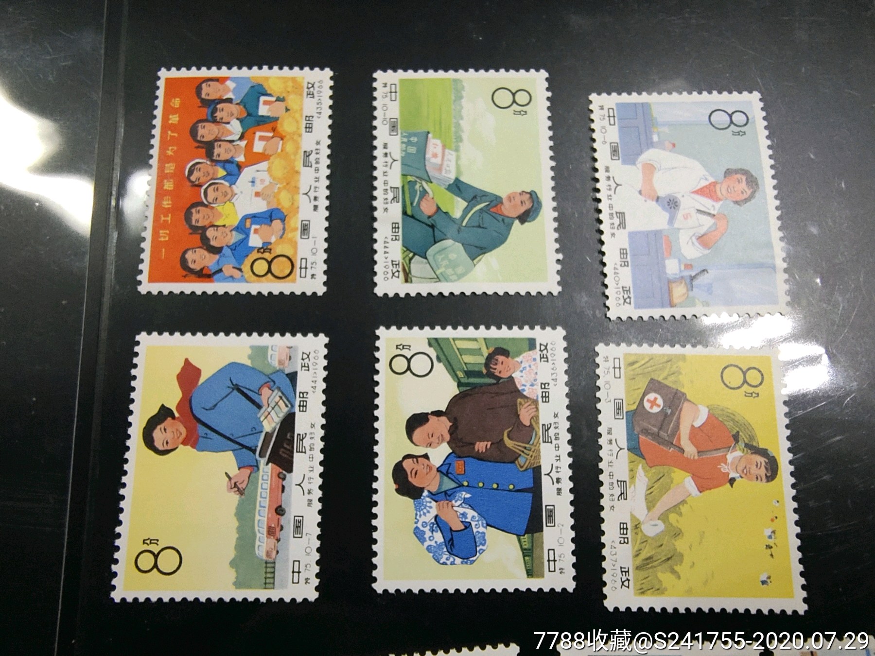 特75妇女,新中国邮票_第2张