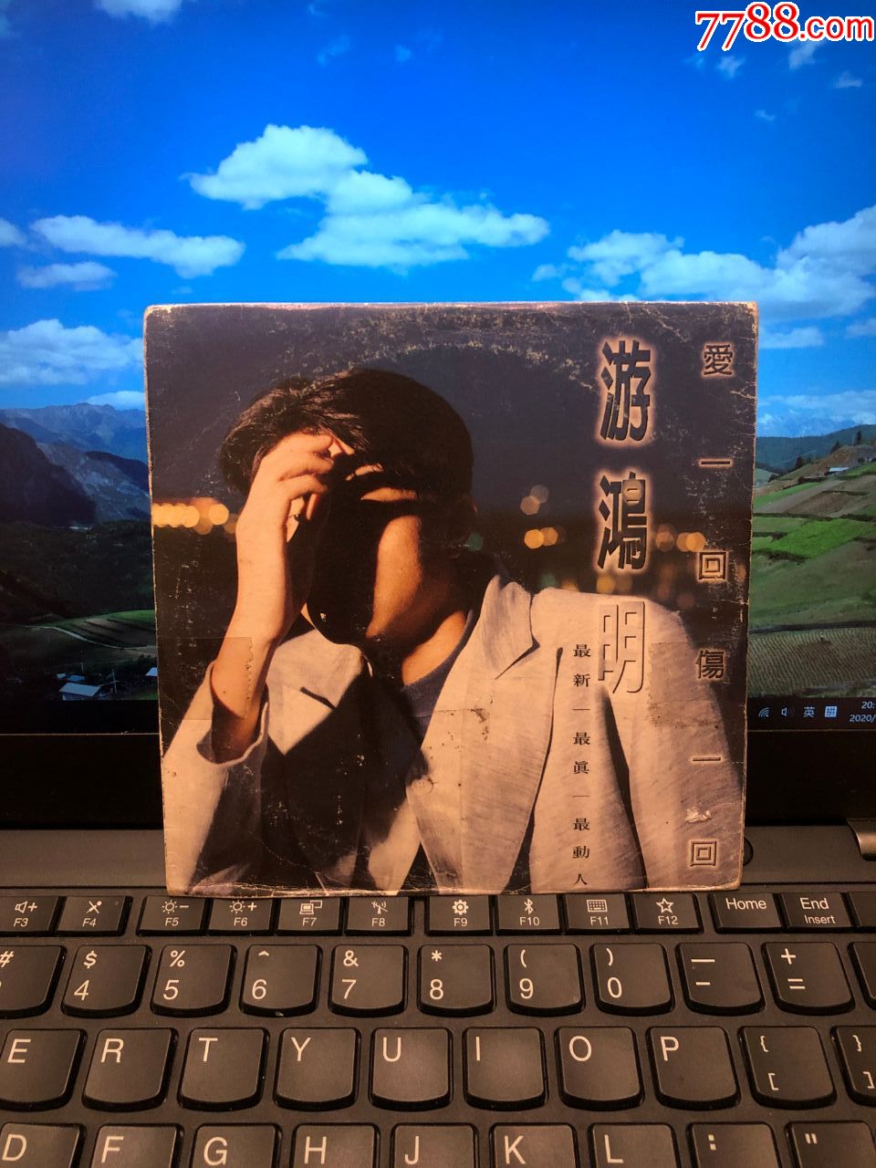 游鸿明~爱一回伤一回~台湾威聚原版