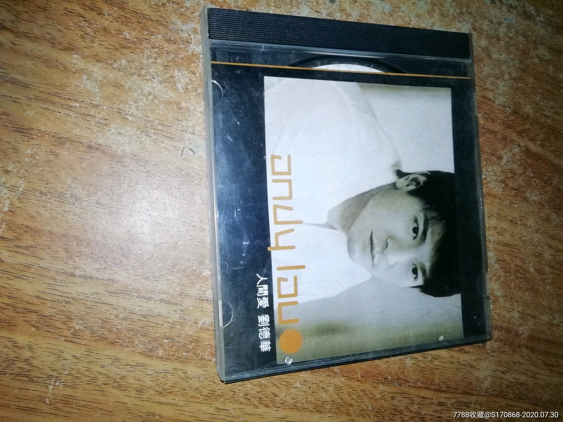 刘德华人间爱cd