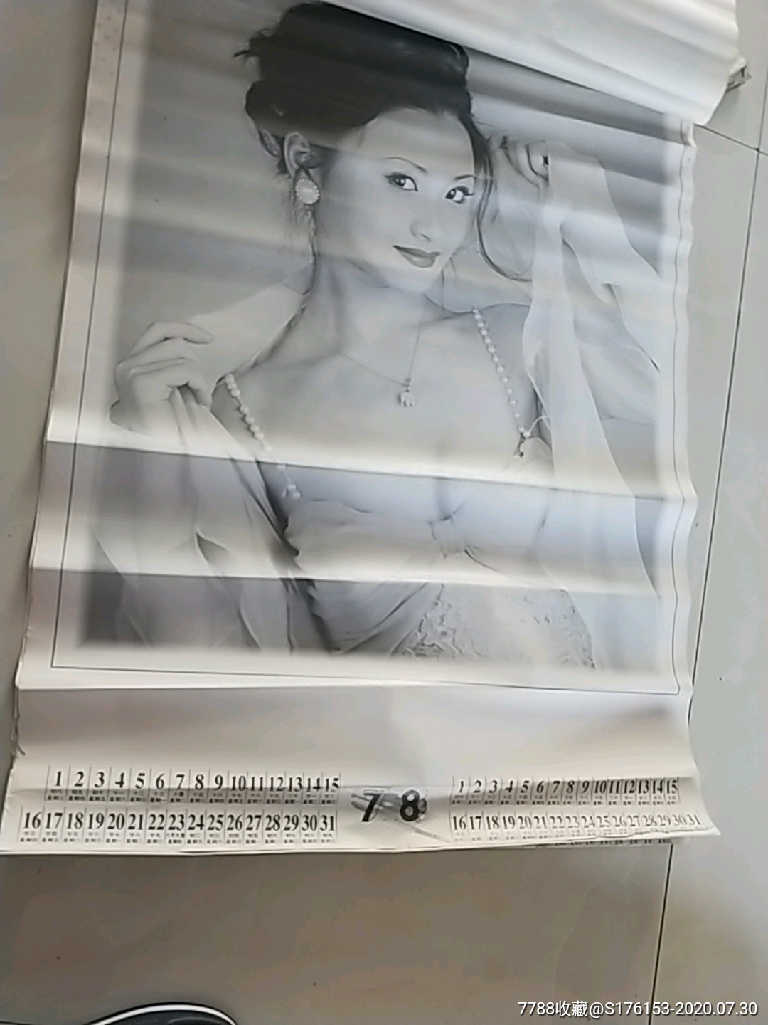 恋曲1998---12月全