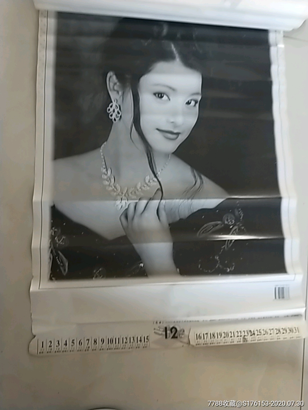 恋曲1998---12月全