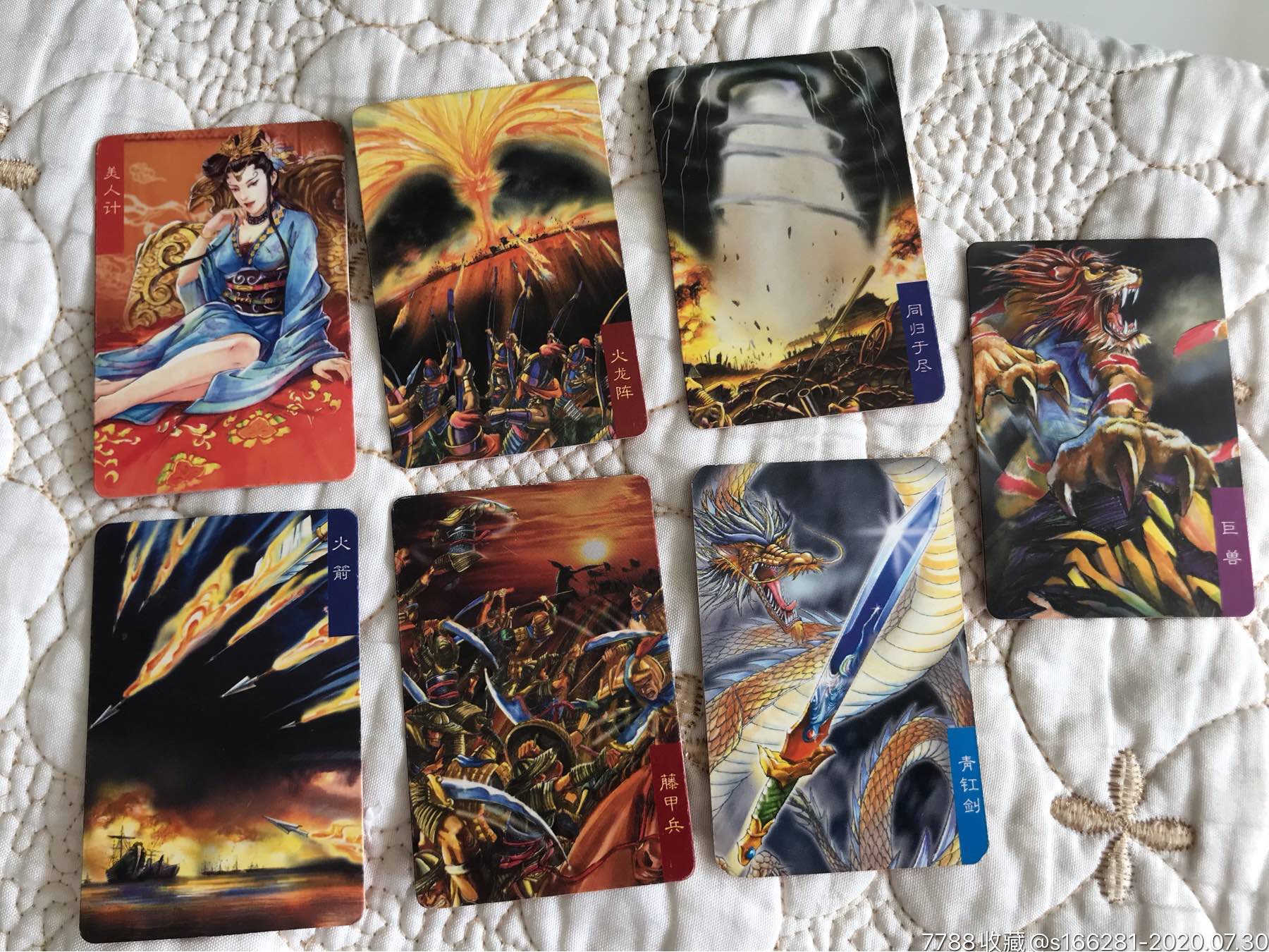 统一小浣熊-三国风云录-赤壁7张