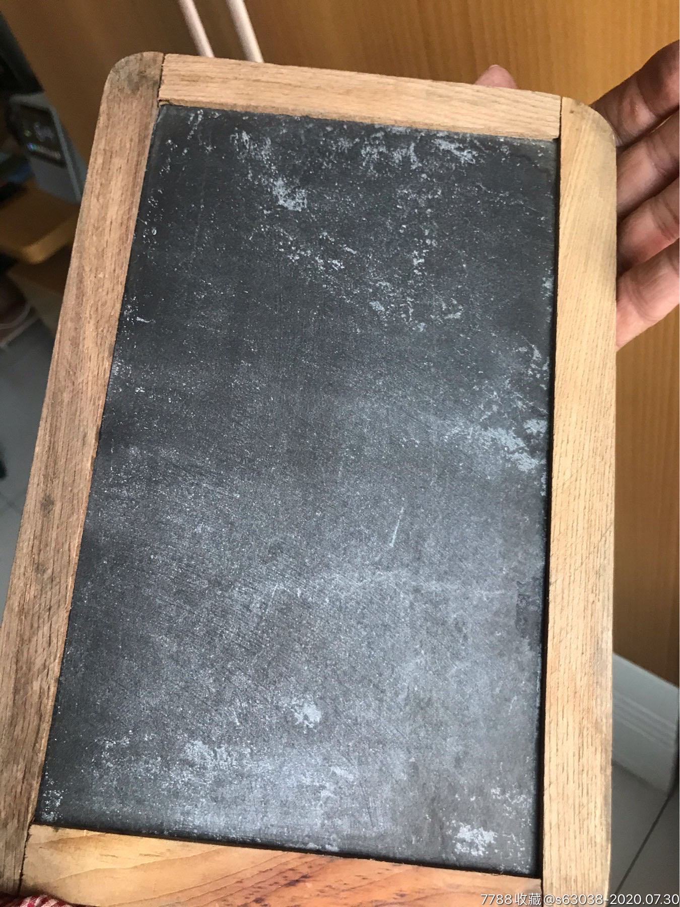 2号石板-其他学生文具-7788旧货商城