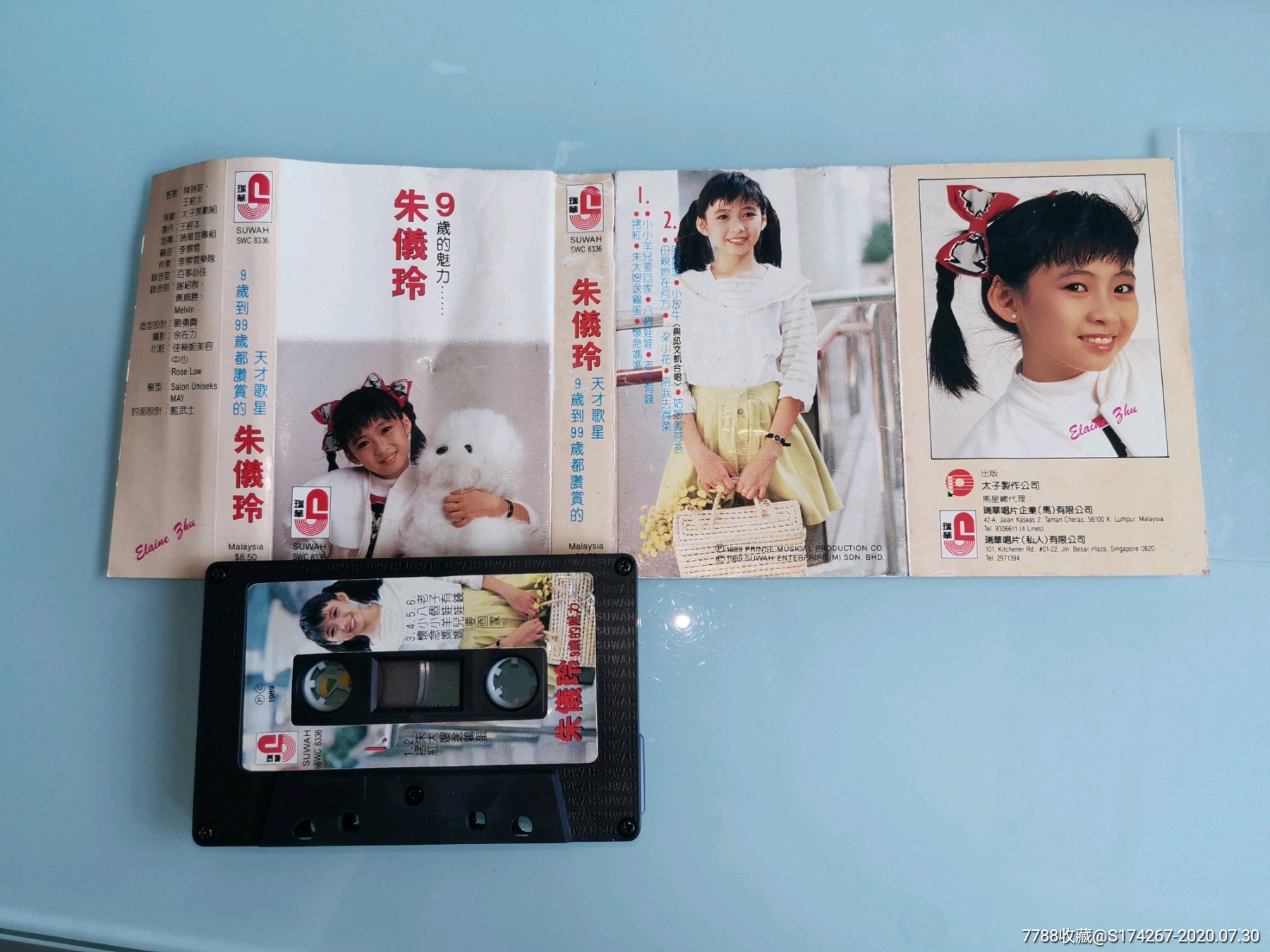 朱仪玲《9岁的魅力》瑞华原版磁带-au23812858-7788磁带收藏