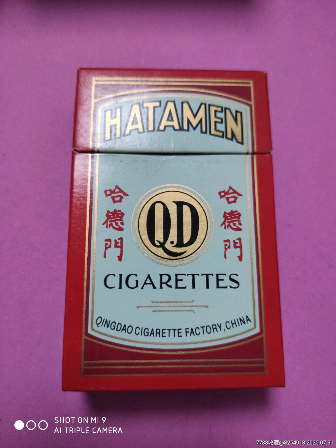 哈德门