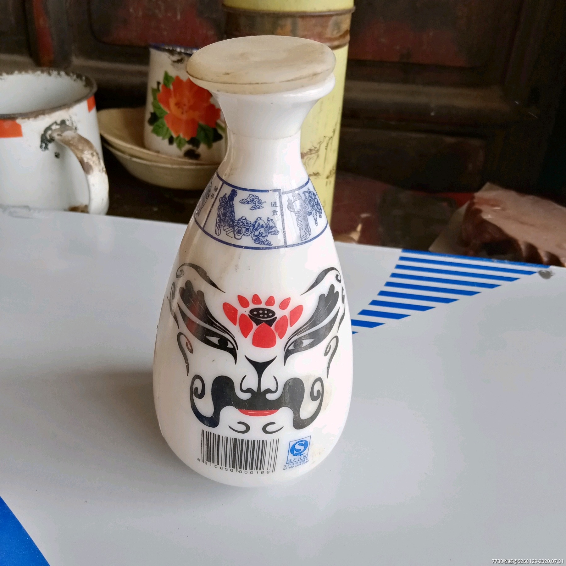 怀旧老脸谱京都小酒馆酒瓶