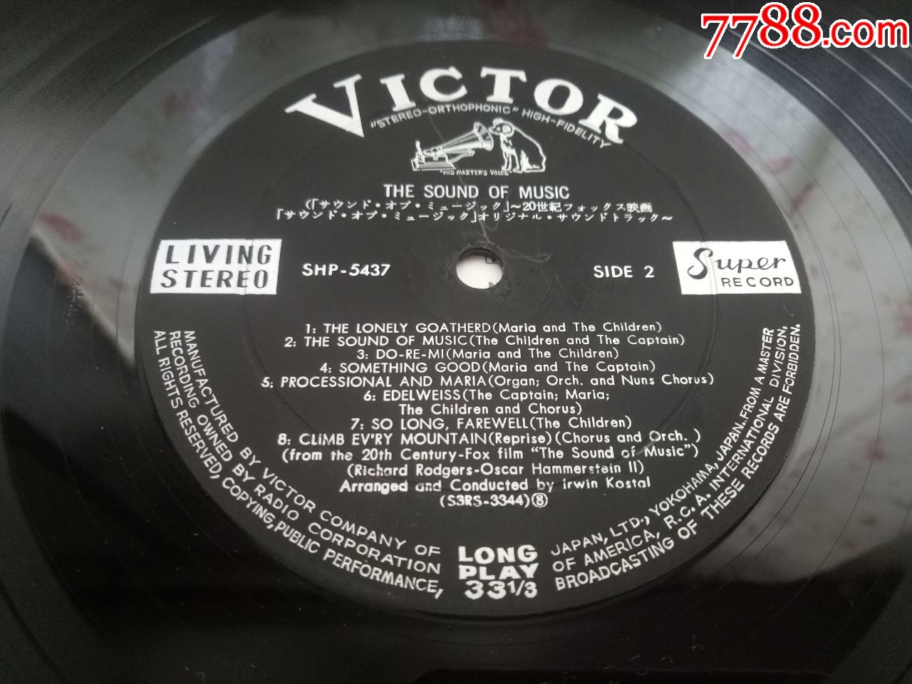 12寸黑胶唱片.音乐之声(胜利唱片公司出品)