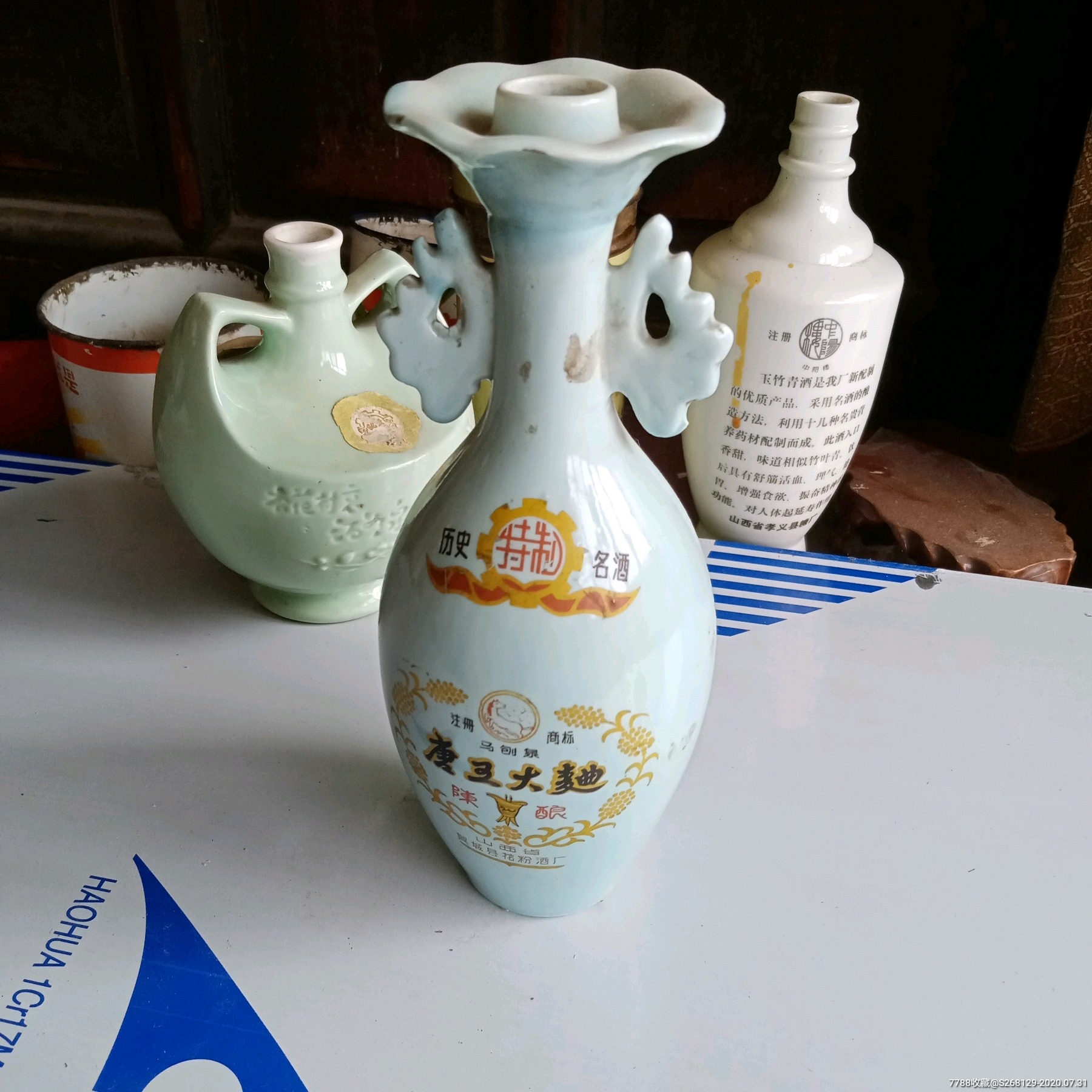 怀旧老康王大曲酒瓶