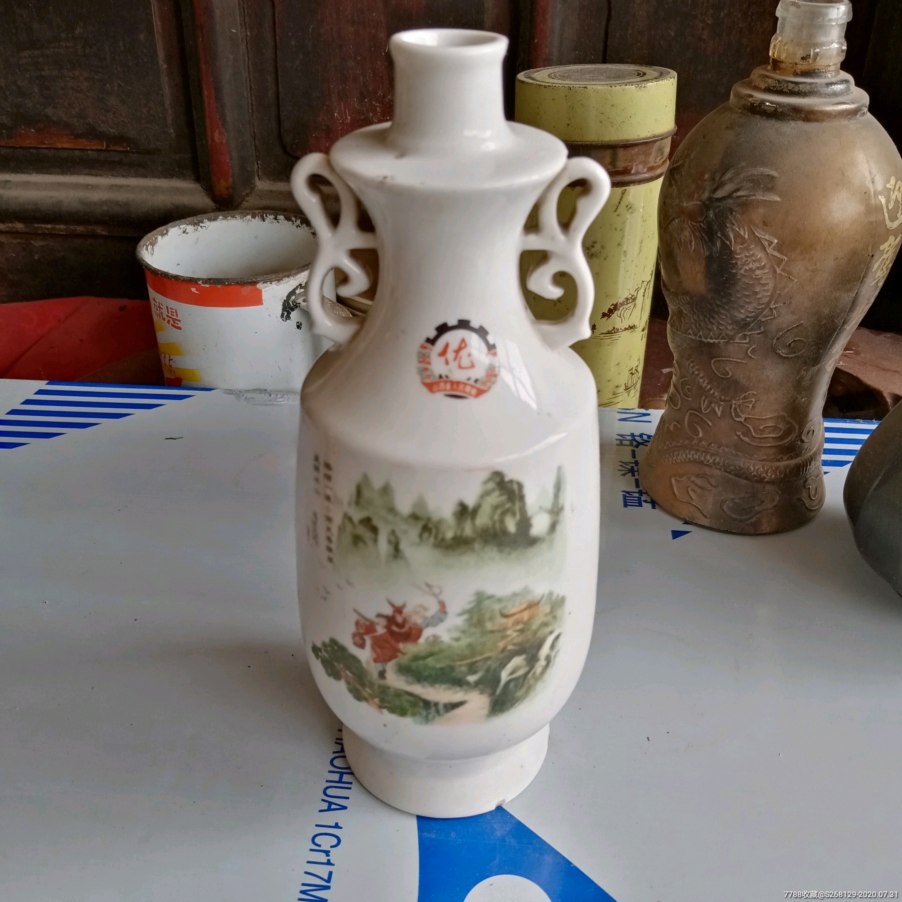 怀旧山西名酒双耳潞酒酒瓶