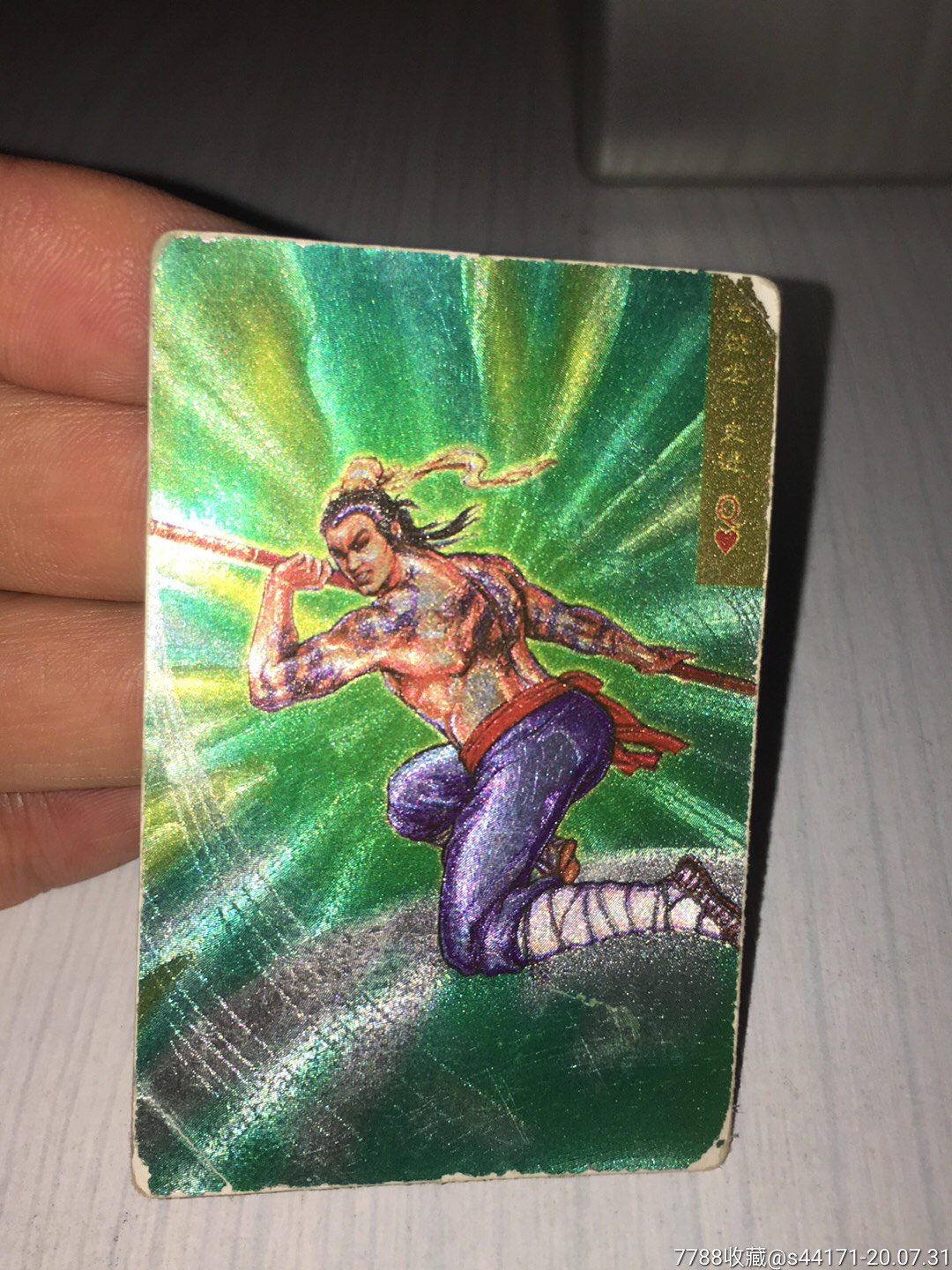 统一小浣熊水浒英雄传史进