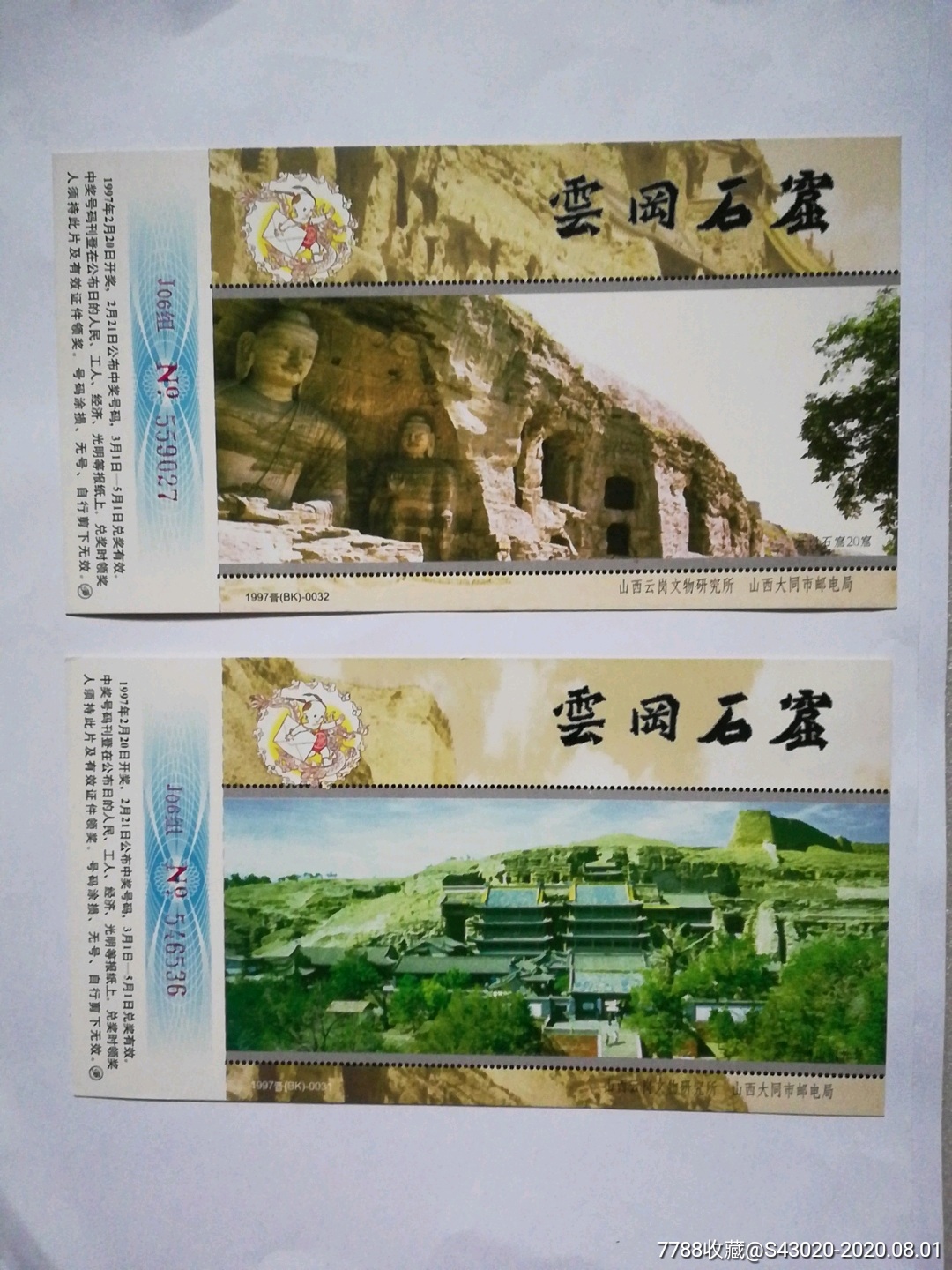 莱阳归元生物科技(归元生态园有哪些游乐项目)