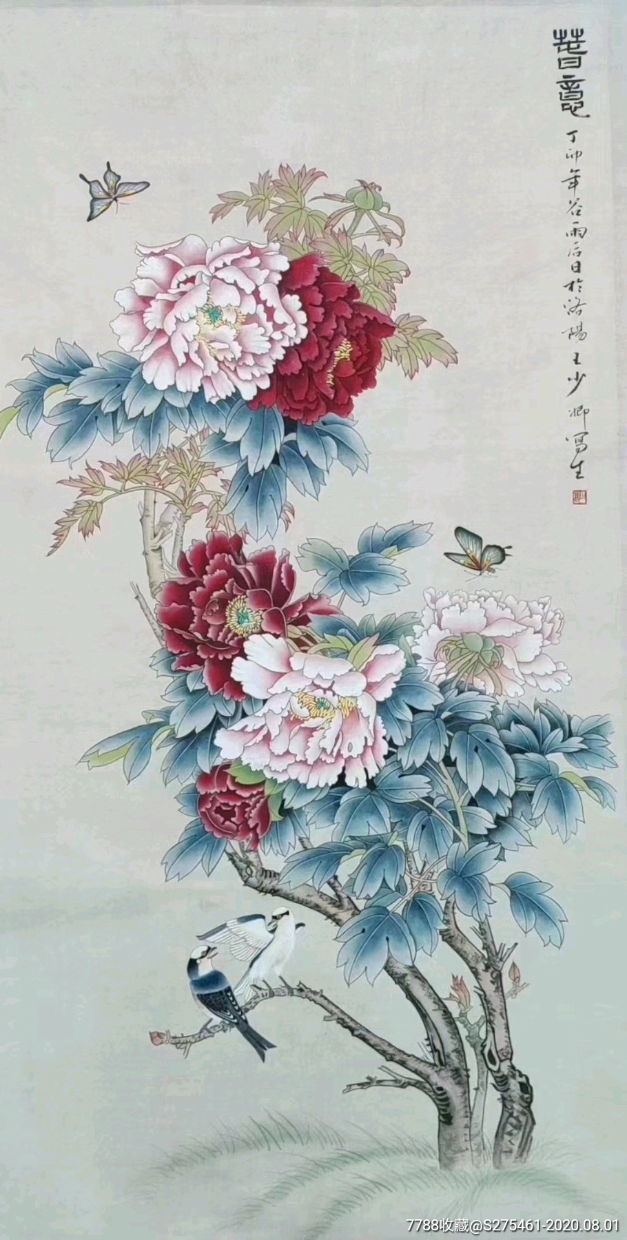 王少卿工笔四尺牡丹尺寸13668