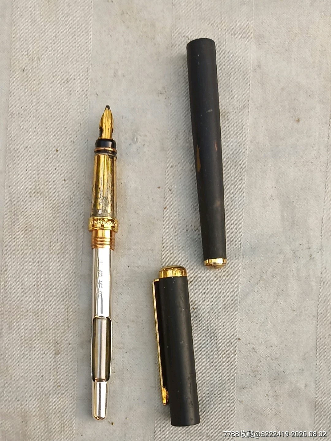上海华宏208_钢笔【古老转神】_第2张_7788瓷器