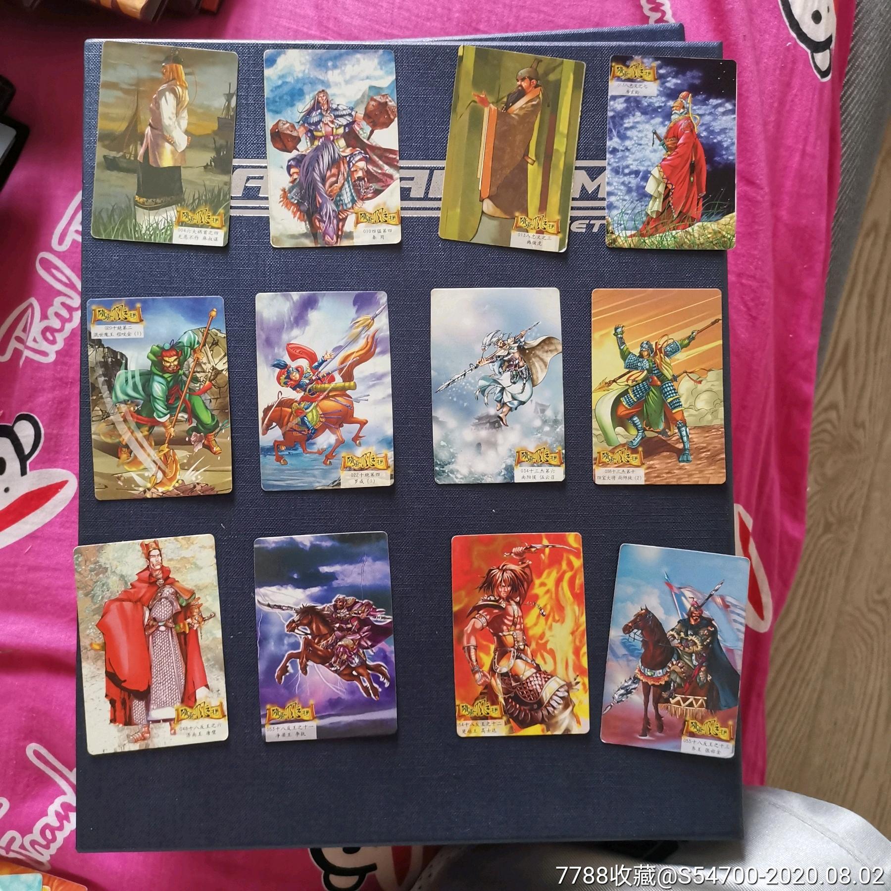 小浣熊隋唐108散卡24张