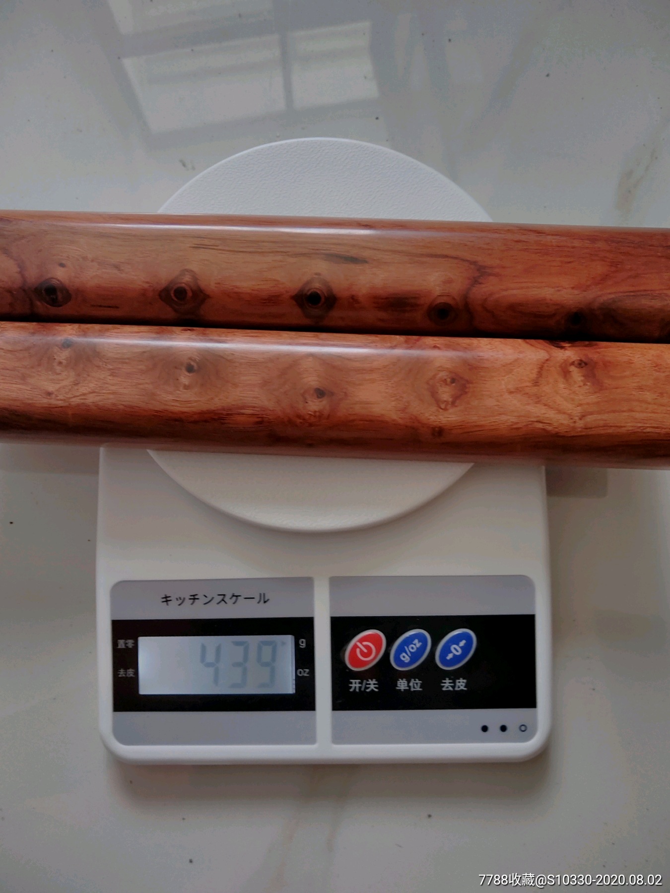 海南黄花梨镇尺一对长26厘米