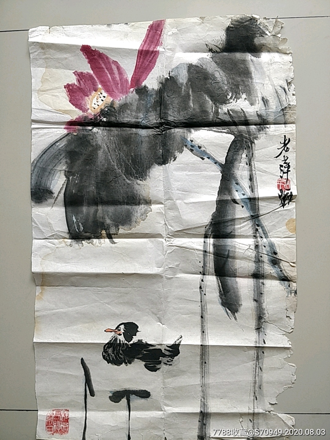 老旧老萍(齐白石,字老萍)荷花鸭子