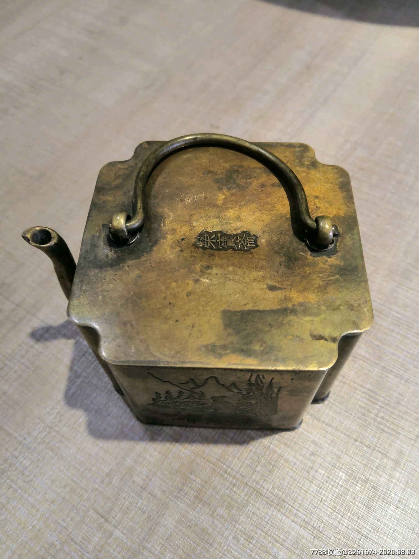 荣宝斋水滴水盂_铜壶/铜瓶_第2张_7788铜器收藏