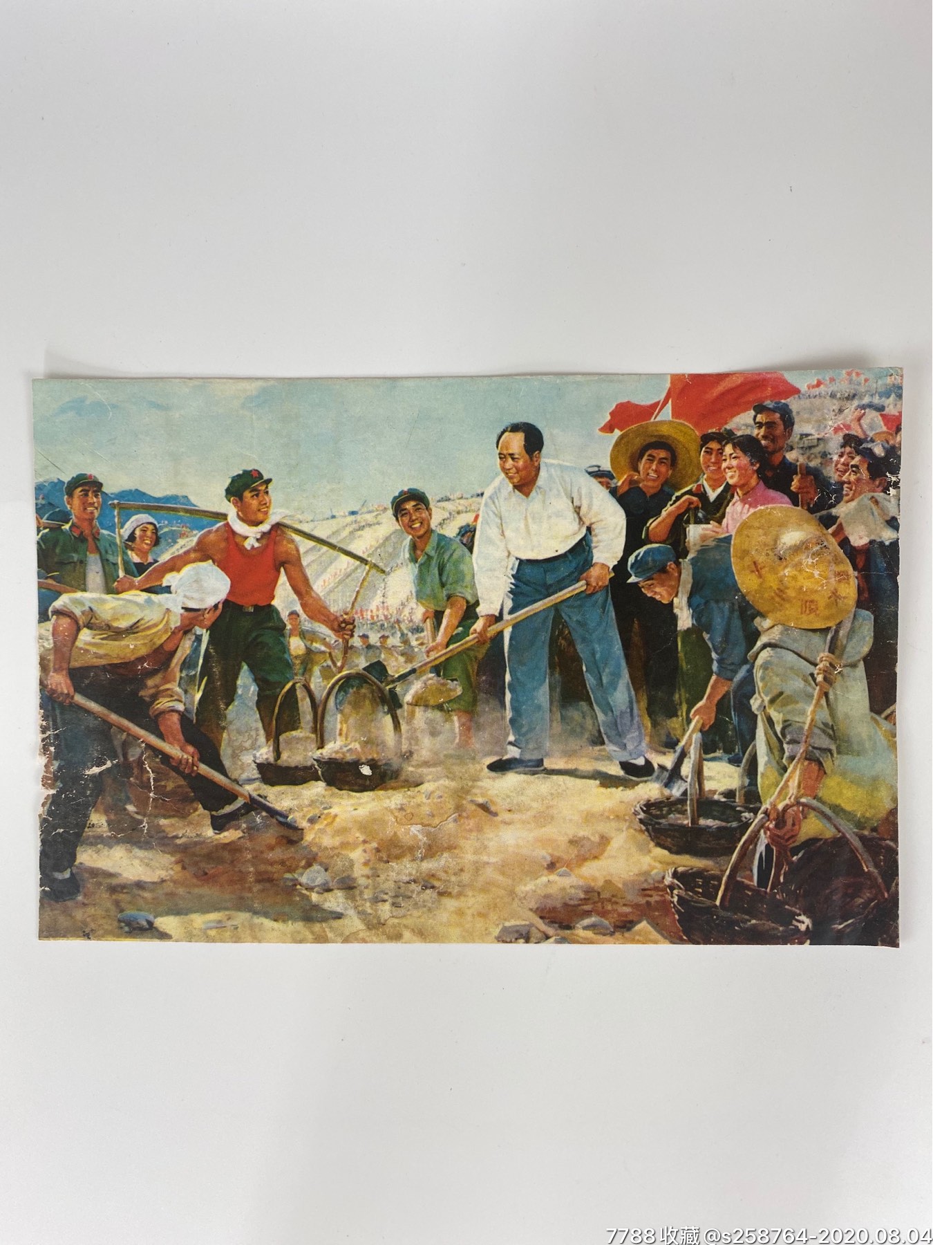 宣传画4幅-价格:100元-au23854415-年画/宣传画 -加价-7788音像