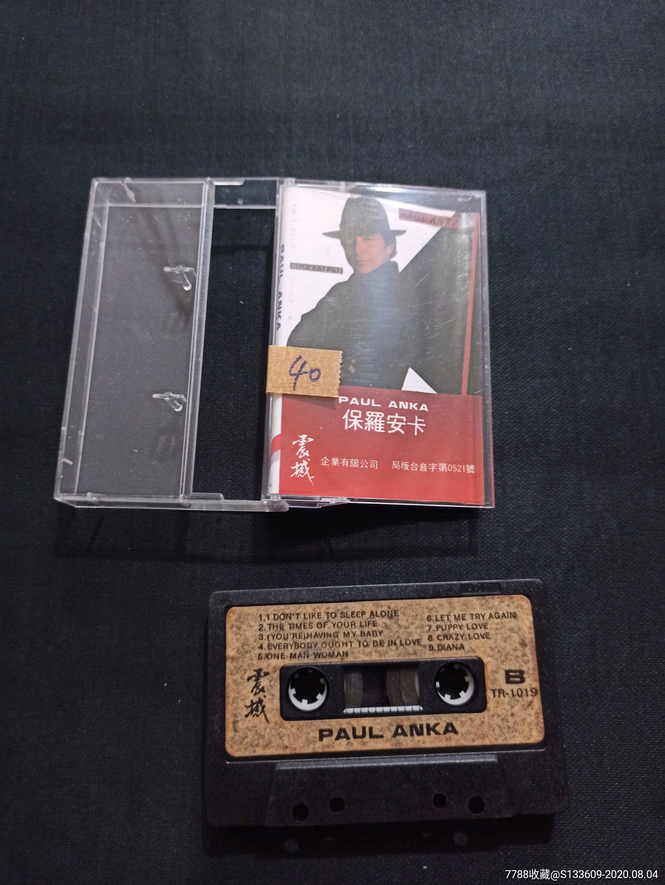 保罗安卡没有试听低价起拍