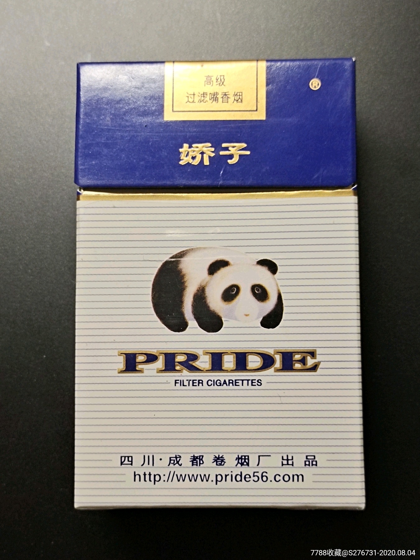 娇子香烟pride图片