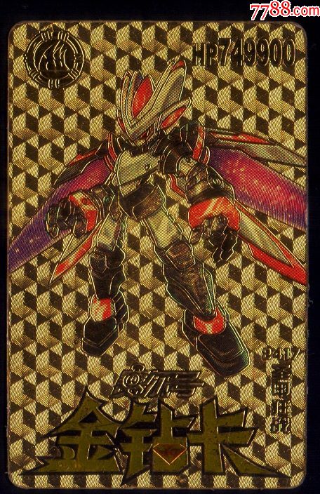 奥尔号金钻卡圣甲狂战