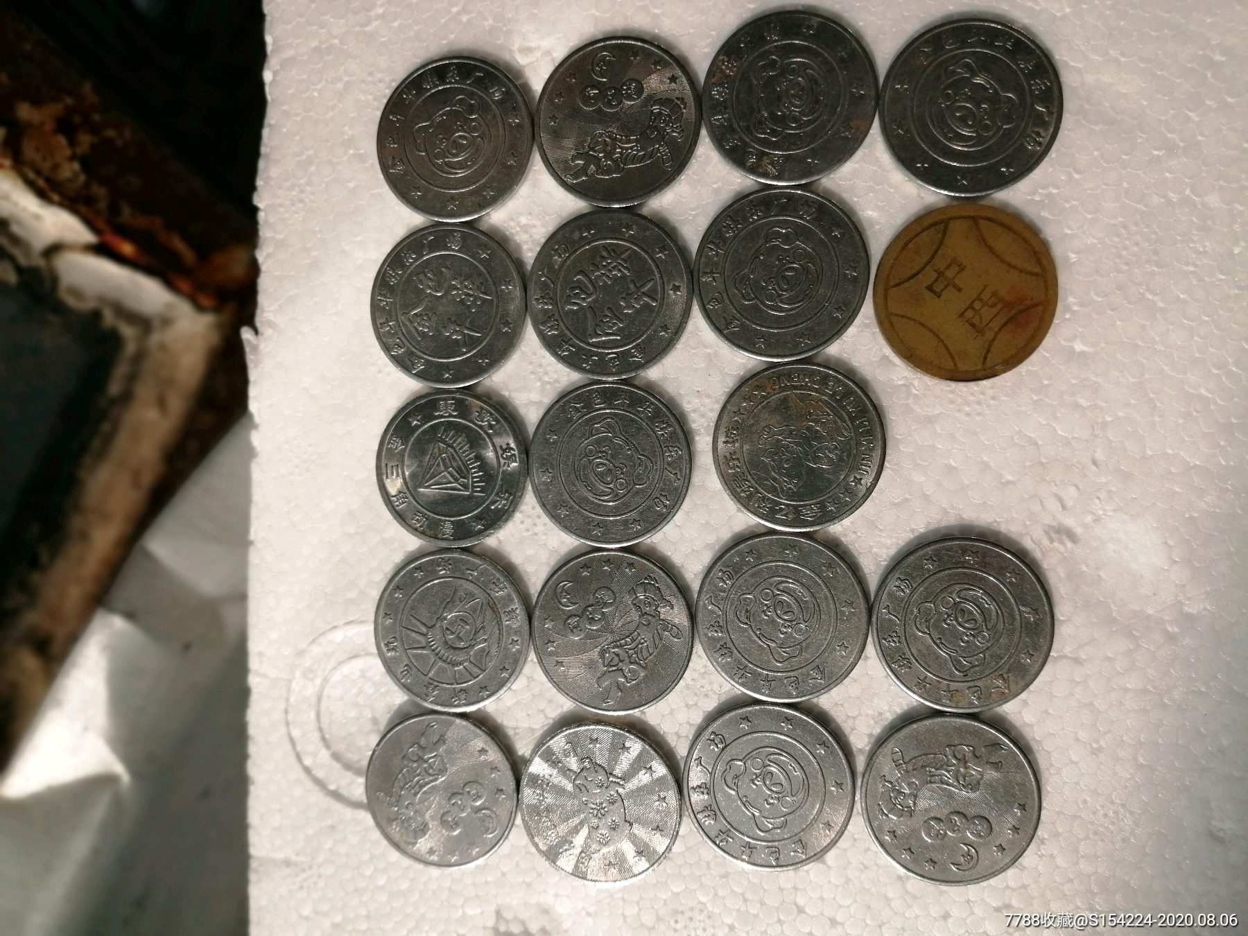 九十年代老游戏机币19枚