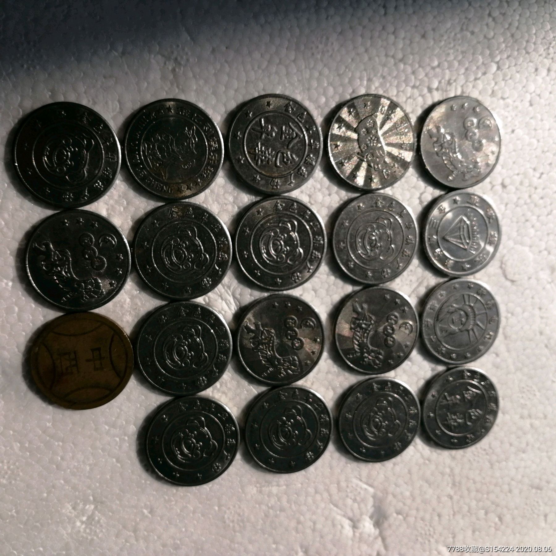 九十年代老游戏机币19枚