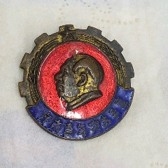 突击手鎏金双色珐琅铜章  品种:其他徽章-其他徽章 属性:生产劳动徽章