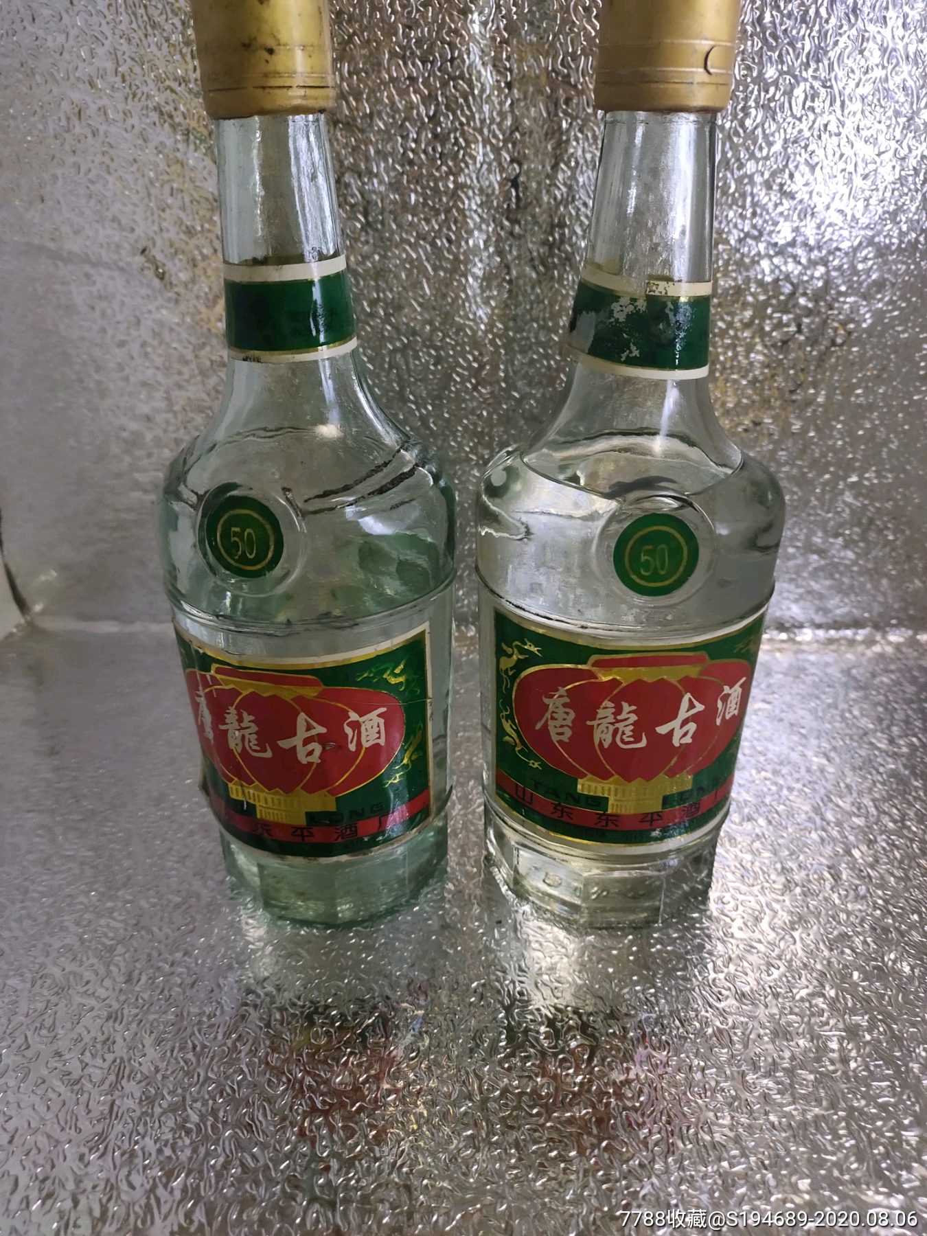 唐龙古酒