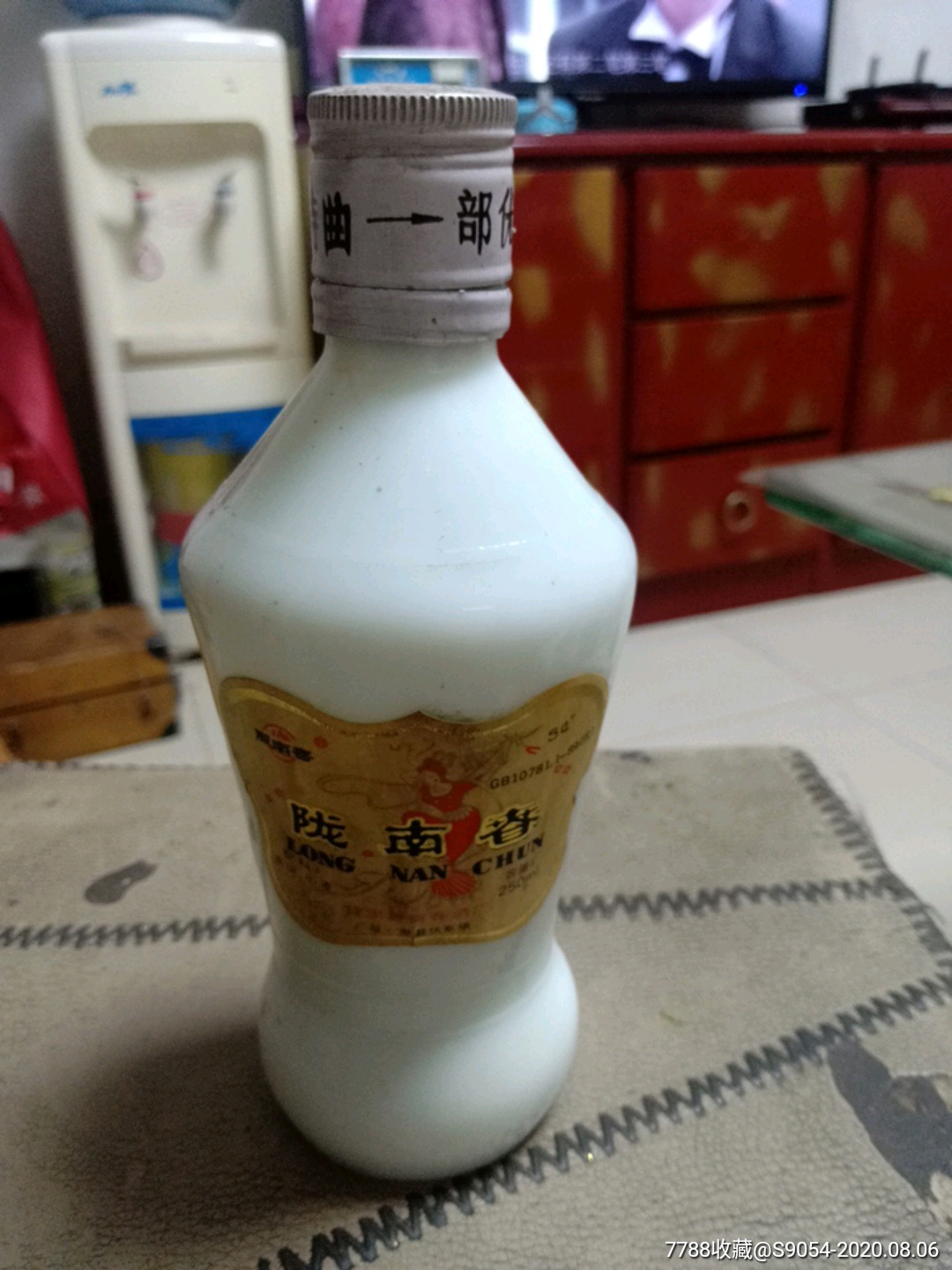 陶瓷陇南春老酒瓶