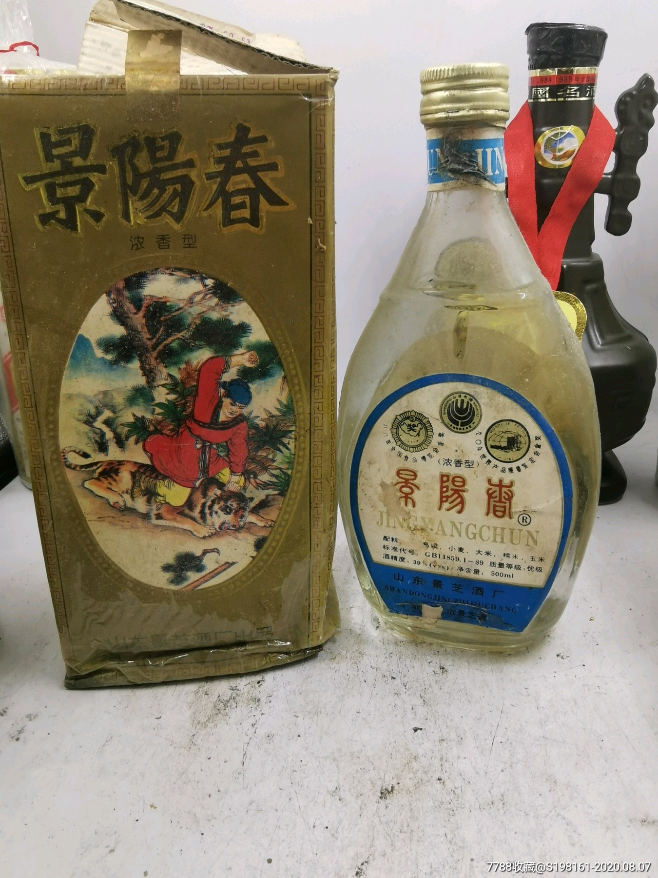 96年景陽春1