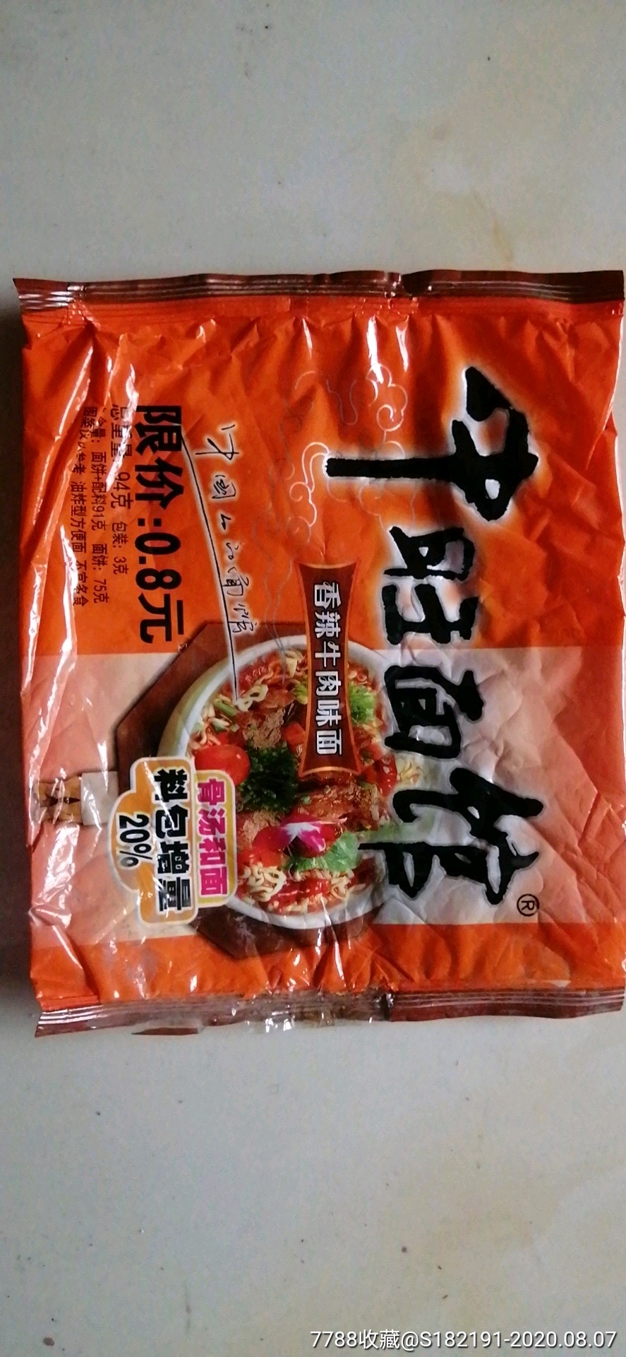 老旧方便面袋子-价格:10元-au23877418-其他包装袋/纸 -加价-7788收藏