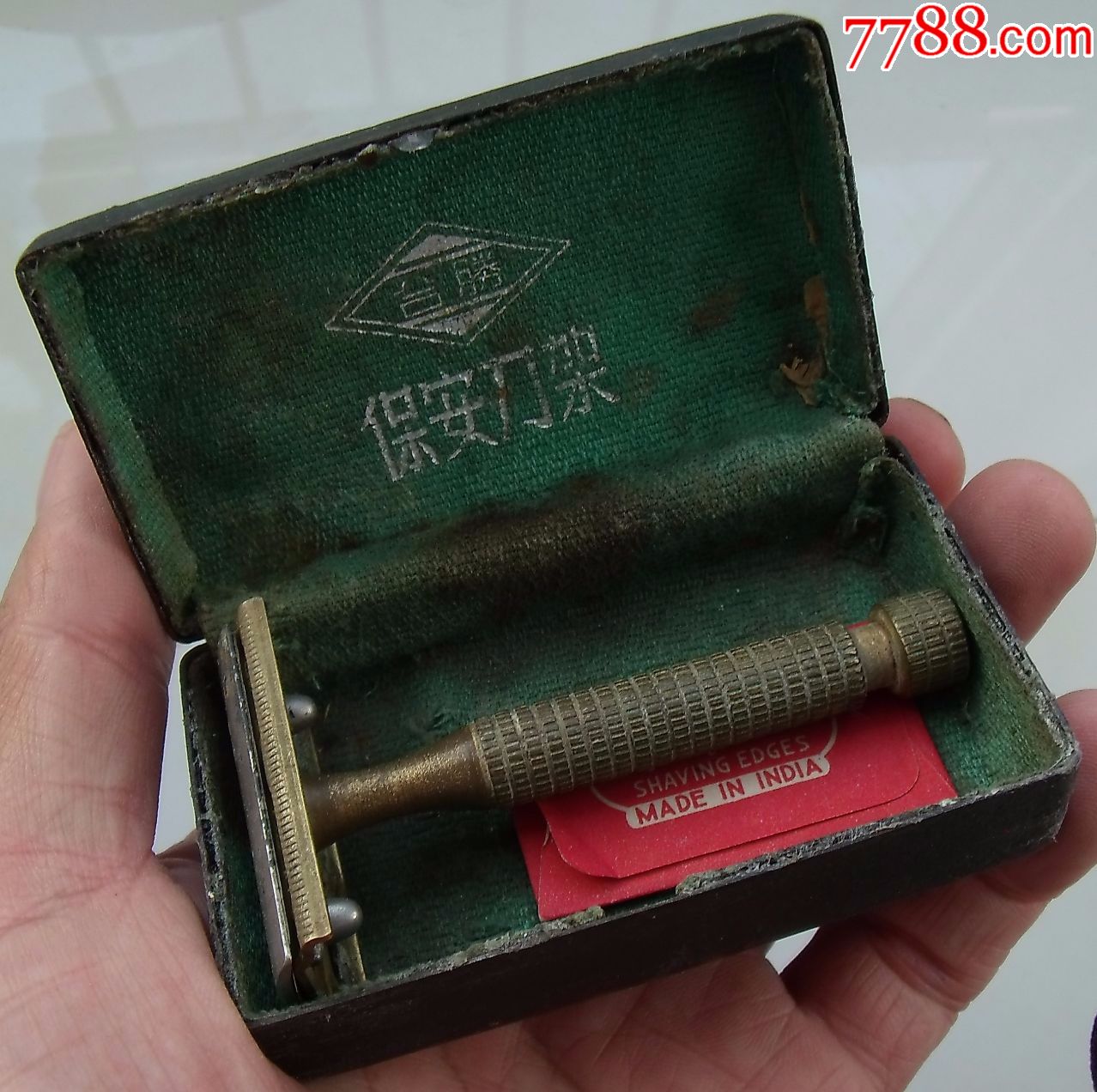 民国国民党铜刮胡刀&民国盒和民国刀片