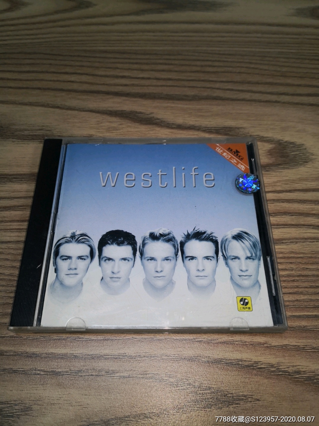 西城男孩首张同名专辑