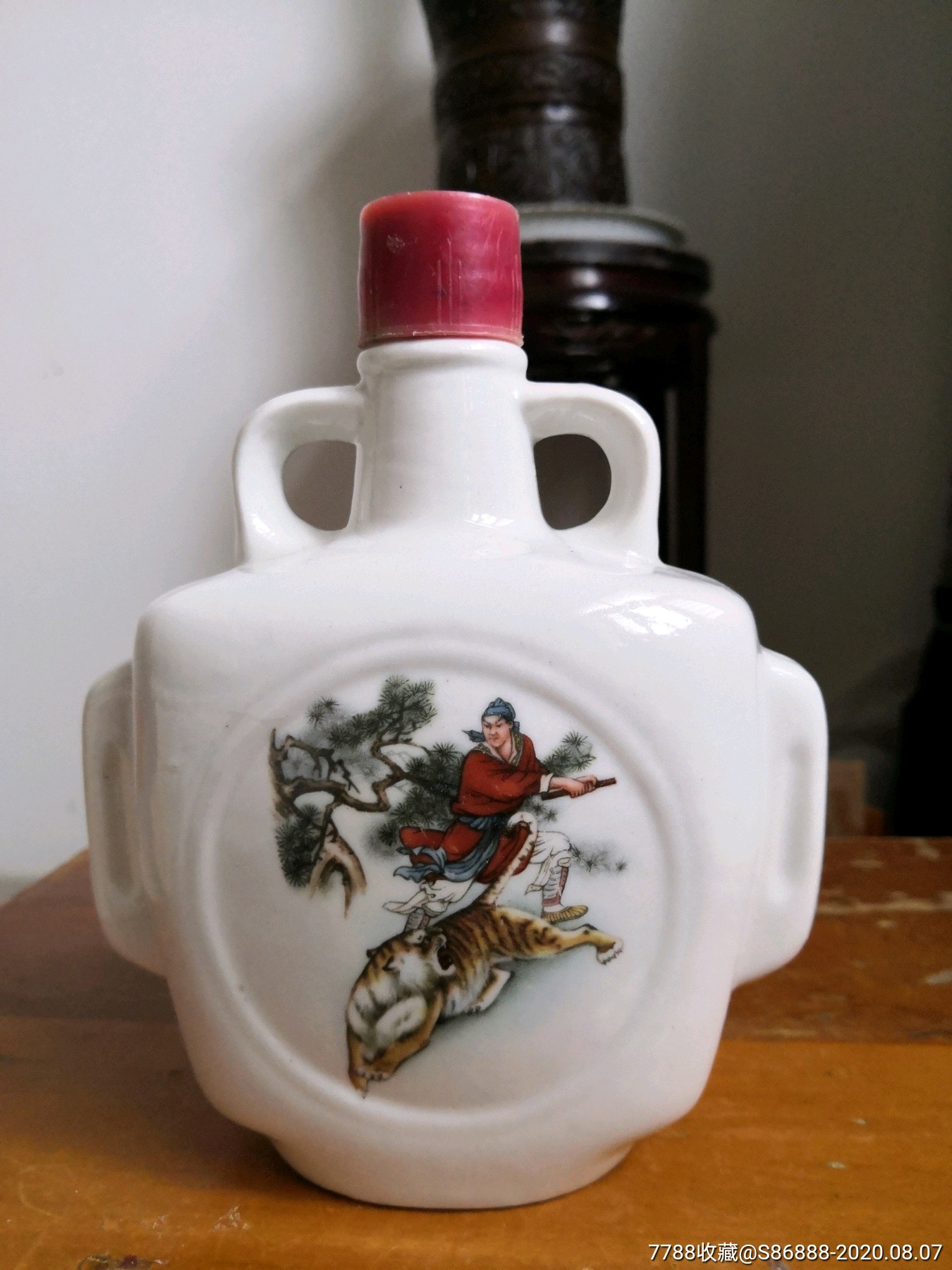 阳谷景阳岗武松打虎瓶